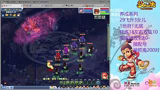 129五固伤飞升养号中！