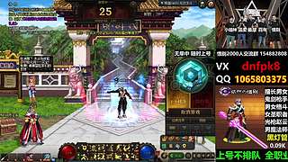 直播PK黄金灯管不排队