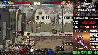 直播PK黄金灯管不排队