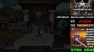 直播PK黄金灯管不排队