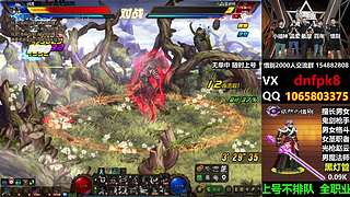 直播PK黄金灯管不排队