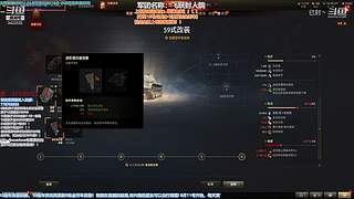 大噶好，我系渣渣封