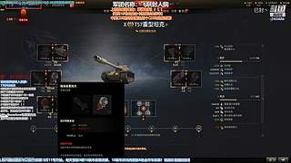 大噶好，我系渣渣封