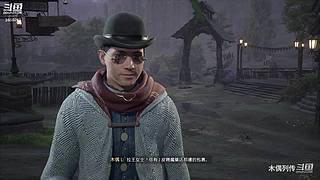 木偶的游戏分享