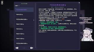 米-怎么又睡过了！