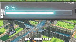 我的世界生存实况解说