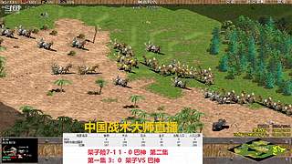 马师爷的直播间