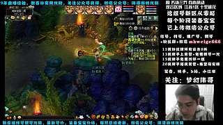 十里桃花175狮驼4女魃-送攻略