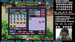 十里桃花175狮驼4女魃-送攻略