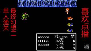 勇气默示录2 3894942