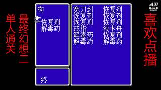 勇气默示录2 3894942