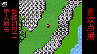 勇气默示录2 3894942