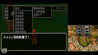 勇气默示录2 3894942