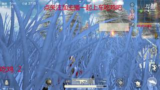 匹配不到人 太难了