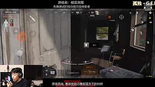 后土啊：这个男人他回来了！