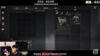 后土啊：这个男人他回来了！