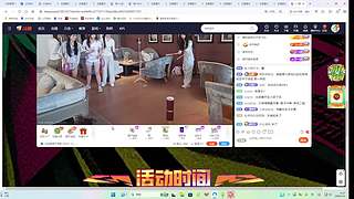 新闻、八卦、团播、财经、军事