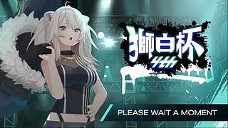 直播：梅原出场街霸6日本网红加职业组队赛