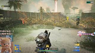 pubg/蒜角州甜妹等你辣（有位）