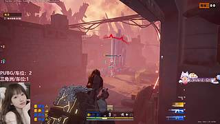 pubg/蒜角州甜妹等你辣（有位）