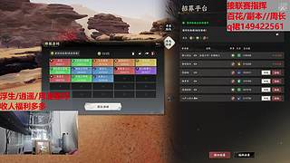 浮生/月漫星河/收人