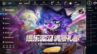 新的年 冲云顶了