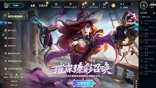 新的年 冲云顶了