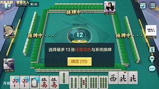 新年快乐，发大财。