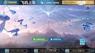 高胜率连胜带粉。