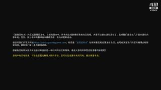 萌新向冰原开荒日记