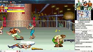 街机怀旧FC一起玩！