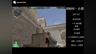 小苏苏：来啊 一起打豆子啊~