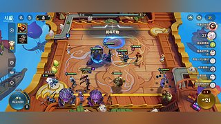 光速直播帮上分