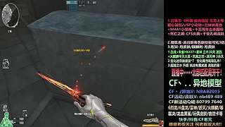 全新活动 飞行棋通行证 全新皮肤！