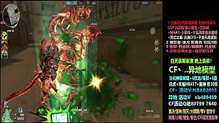 全新活动 飞行棋通行证 全新皮肤！