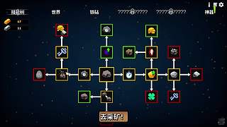 啊翼：直播挣点婚礼钱