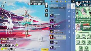 精英手册已上新【皇冠单四】