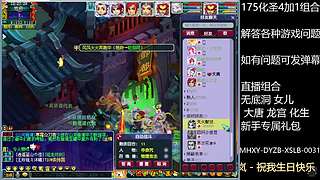 调号估号炼妖回答一切问题