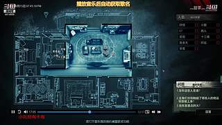 steam试玩游戏4414609