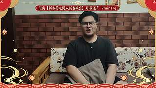 天涯明月刀IP十周年庆典直播