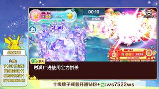 大师商店来了，大家加油上分！