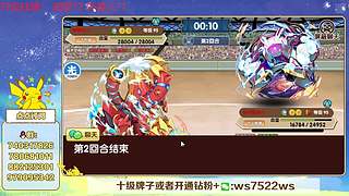 大师商店来了，大家加油上分！