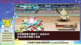 大师商店来了，大家加油上分！