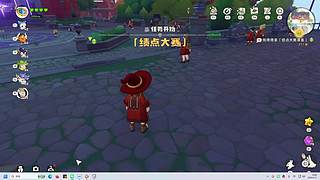 大师商店来了，大家加油上分！