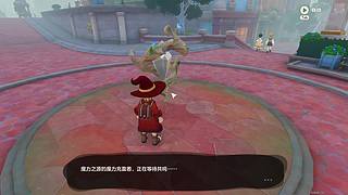 大师商店来了，大家加油上分！