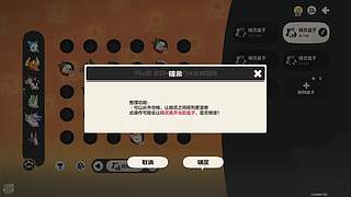 大师商店来了，大家加油上分！