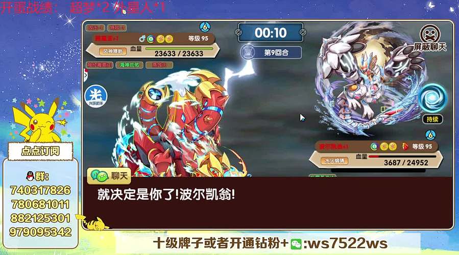 大师商店来了，大家加油上分！