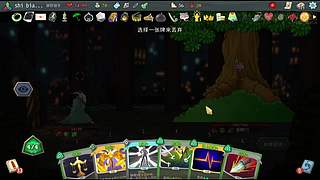 杀戮尖塔二就混就完了