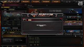 CF不忘初心、励志前行