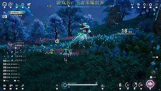 【森】这游戏太好玩辣